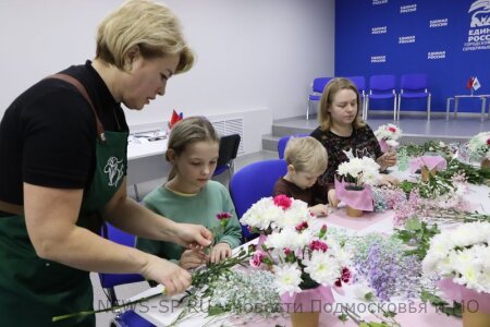 Флористический мастер-класс в Серебряных Прудах провели партийцы