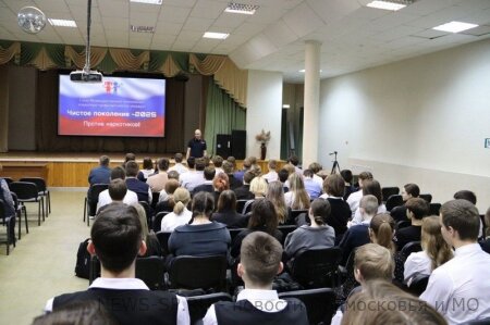 Профилактическую беседу со учениками организовали в школе Чуйкова