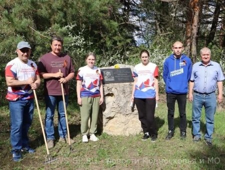 Субботник по благоустройству у памятного камня провели Серебрянопрудские партийцы