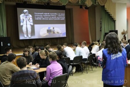 Интеллектуальную игру организовали партийцы в честь Дня космонавтики