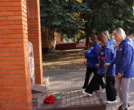 Серебряно-Прудские партийцы почтили память пограничников