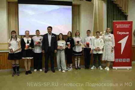 В день празднования Дня России юные жители Серебряных Прудов получили паспорта