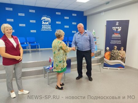 Партийцы поздравили железнодорожников с профессиональным праздником