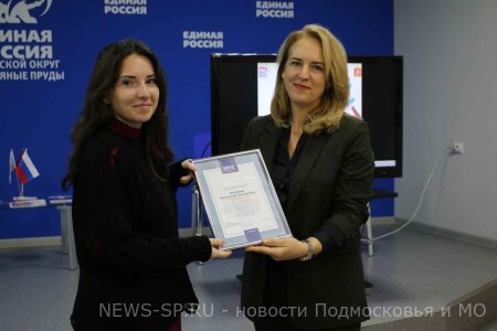 Волонтерские объединения муниципалитета отметили свой праздник