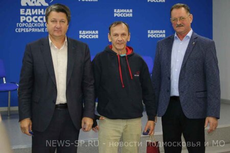 В местной общественной приёмной партии "Единая Россия" в рамках реализации местного партийного проекта "Земляки" состоялась встреча с членами Ассоциации ветеранов СВО.