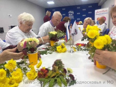 В Серебряных Прудах поздравили людей старшего поколения