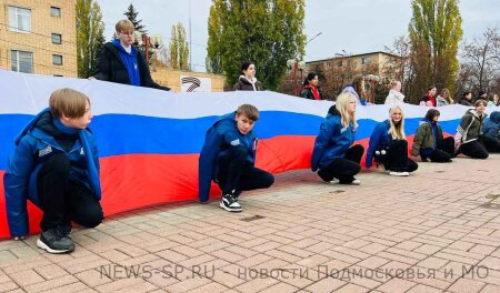 Акция «Российский флаг» объединила Серебряные Пруды!