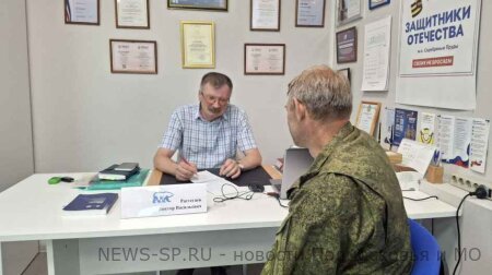 Председатель Совета депутатов, член фракции "Единая Россия" Виктор Растегаев провел прием бойцов СВО.