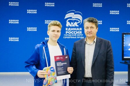 Торжественное собрание в честь Дня рождения Молодой Гвардии Единой России